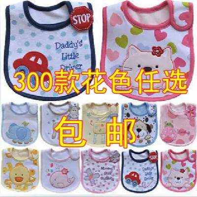 Baby Bib, Three-Layer Waterproof Cartoon Design
