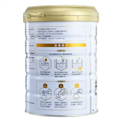 Protein powder 450g whey plant compound - 4