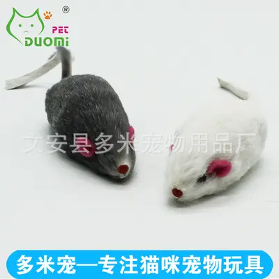 2 Inch Rabbit Fur Mouse Cat Toy, Real Fur, Self-Play - 7