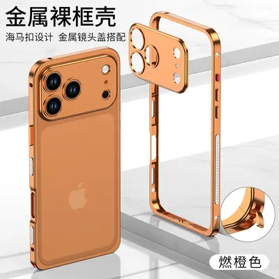 Metal çerçeveli kamera korumalı iPhone 18 Pro Max kılıfı, ısı dağıtımlı darbe emici - 8