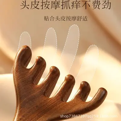 Five-Claw Head Massage Meridian Comb in Sandalwood - 5