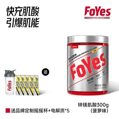 Kreatine Çinko Magnezyum Tozu - 10