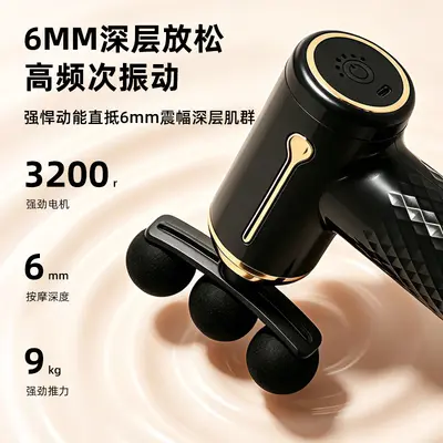 迷你筋膜枪肌肉按摩器颈膜放松电动女生专业健身家用静音mini肌膜