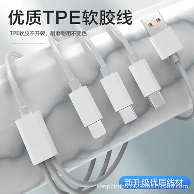 1-auf-3-Schnellladekatbel Multifunktions-Datenkabel für Type-C/Micro/Apple Lightning Ladekabel