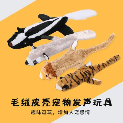 Tiger- und Löwen-Plüschspielzeug für Hunde, kaubeständig - 1
