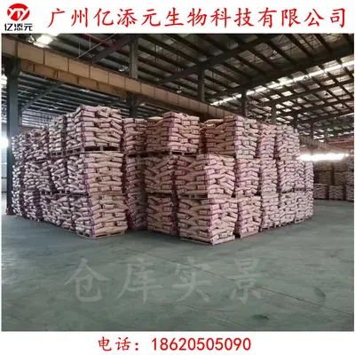 现货供应  食品级  大豆蛋白粉 大豆粉 烘培豆粉   欢迎订购