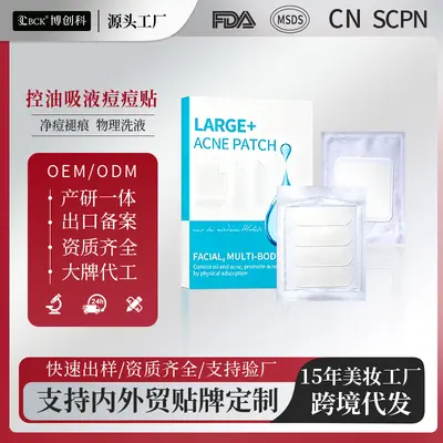 Large Body Acne Patch, Rectangular, Oil-Control and Fluid-Absorbing - 2