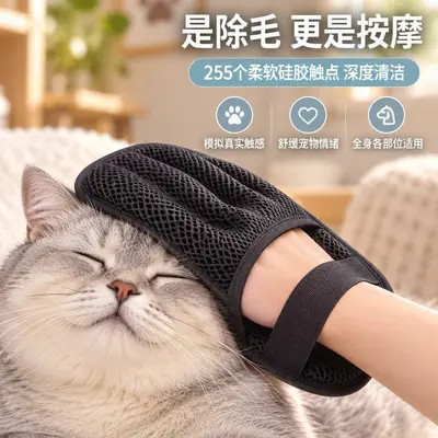 Haustier-Bürsten-Zaubermittel Fünf-Finger-Bidirektional-Verdickte Katzenhaar-Bürste Enthaarungsbürste Staub- und Flockenklebende Handschuhe Elektrostatische Enthaarungshandschuhe