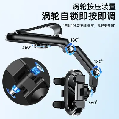 Adjustable Sun Visor Car Phone Holder with Rotating Navigation Mount