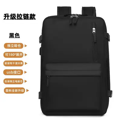 Cross-border New Large-capacity Dual-strap Backpack for Men, Business Travel Backpack, Portable - 12