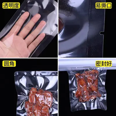 Food-grade transparent lock bags, plastic packaging bags, commercial glossy plastic lock bags, food vacuum storage bags
