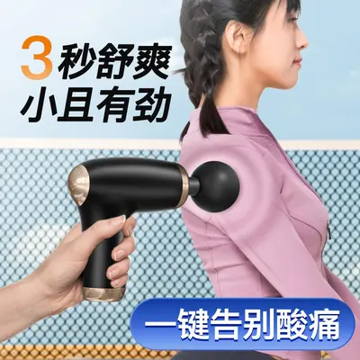 Direkt ab Werk Massagepistole Muskelentspannung Mini-Massagegerät für Damen und Herren, geräuscharm, elektrische professionelle Massagepistole für Schulter und Nacken