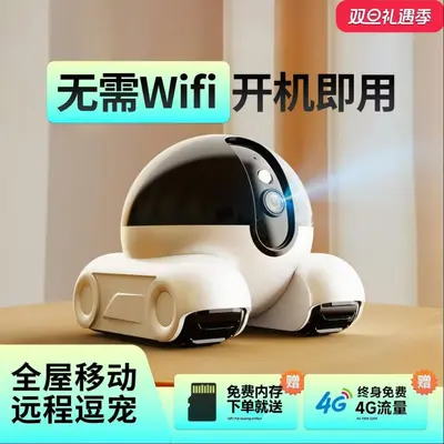 Evcil hayvan kamerası robotu, mobil, kablosuz, akıllı telefon uygulaması - 3