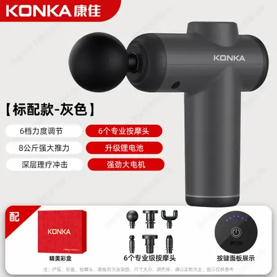 Kangjia V3 Mini Fasya Tabancası, Taşınabilir ve Çok Fonksiyonlu - 9