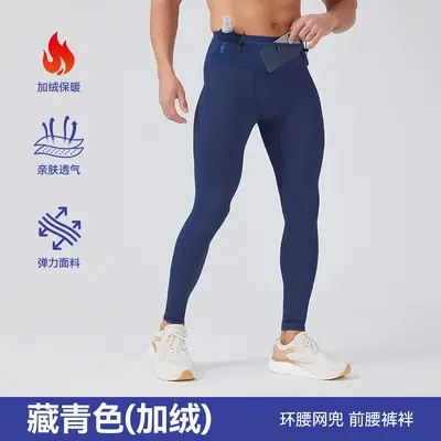 Men's Fleece-Lined Compression Running Tights - 8