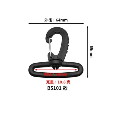 Plastic Rotary Hook Buckle for Bag Straps, 15-50 mm Multiple Sizes - 13