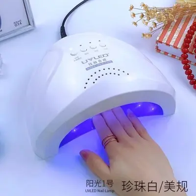钰创合成SUNone美甲灯SUNUV光疗灯SUN1烤灯无痛甲油胶烘干光疗机