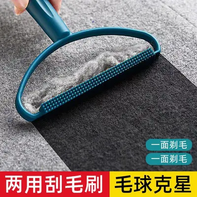Household Fabric Shaver Clothing Pilling Remover Manual Garment Lint Removal Tool Wool Coat Trimmer
