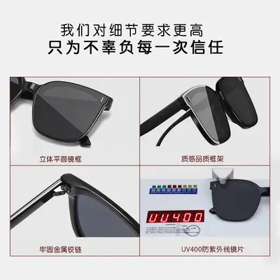Best-selling new GM sunglasses for women, high-end, anti-UV, oversized face-slimming sunglasses, men's driving polarized glasses
