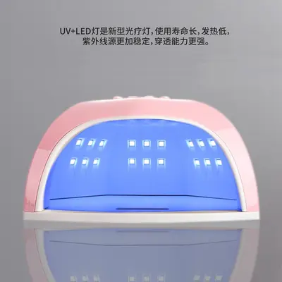 Nail lamp quick-drying nail phototherapy lamp high-power nail glue curing machine professional UV curing lamp for nail salon