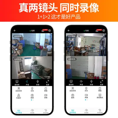 Premium 5G Dual Wireless Surveillance Camera Home 360-Degree Panoramic Mobile Remote Indoor Monitor High-Definition Night Vision