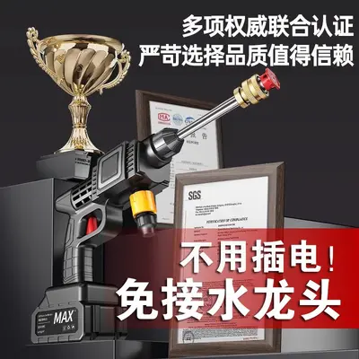 无线电动清洗机喷雾器洗车浇水打药大功率一体通用高压水枪洗车机