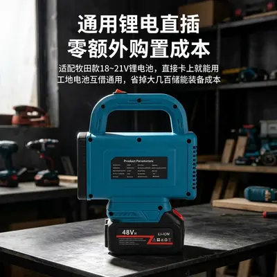 6th Gen Lithium Battery Inverter Portable LED Lamp - 3