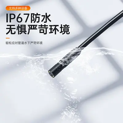 HD WiFi wireless endoscope industrial pipe inspection camera - 4
