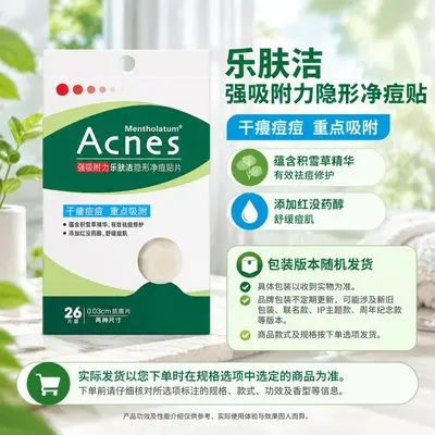 Mentholatum Calendula Acne Repair Cleansing Gel, Invisible Acne Care - 10