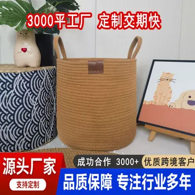 Woven Cotton Rope Laundry Basket, Storage Basket - 2