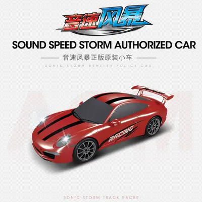 AGM Sonic Storm MR Serisi DTR uzaktan kumandalı yarış aracı aksesuarı - 10