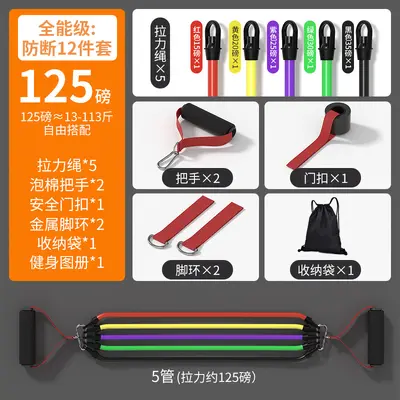 Multifunctional Pull Rope Resistance Band for Back and Shoulder Workouts - 8