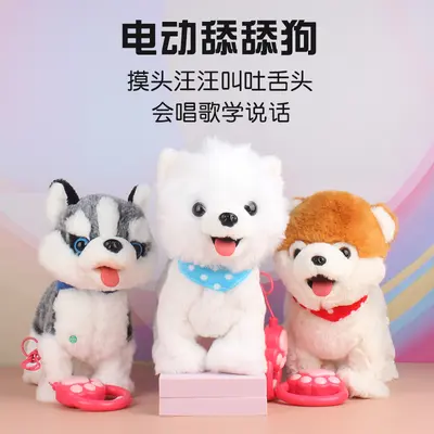 Children's Electric Plush Toy Dog, Barks, Walks and Sings - 3