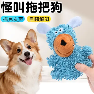 Screaming Dog Toy Squeaky Plush Dog Toy Durable Chew Toy Teeth Grinding Boredom Buster Pet Toy