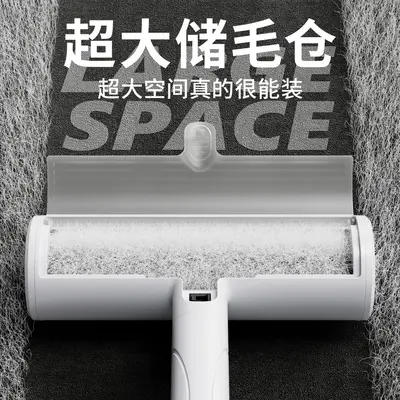 Cat hair removal brush and lint roller grooming tool