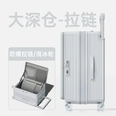 Large-Capacity Deep-Body Trolley Suitcase, Wide Telescopic Handle, Carry-On Size - 10