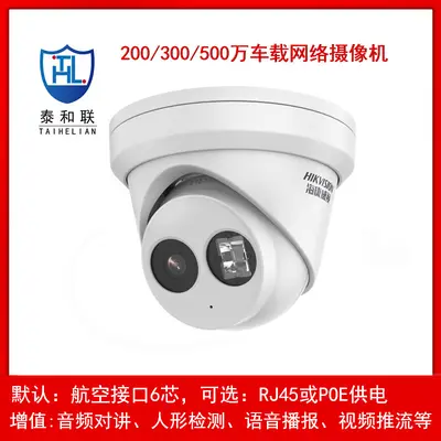 Hik mobile NVR fixed disk video recorder 720P / 1080P / 2 megapixel surveillance network camera car - 3
