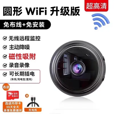Kablosuz iç kamera, pil güçlü, telefon bağlantısı, WiFi gerektirmez - 8