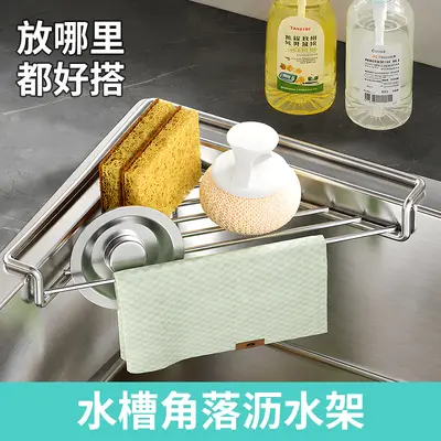 新款不锈钢水槽沥水架厨房三角置物架海绵擦钢丝球抹布通风沥水架