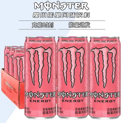 Monster Energy Drink, Original Mixed Fruit Flavour, 24 Cans - 12