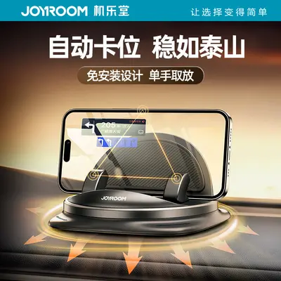 Dashboard Car Phone Holder for Navigation, Anti-Slip Pad