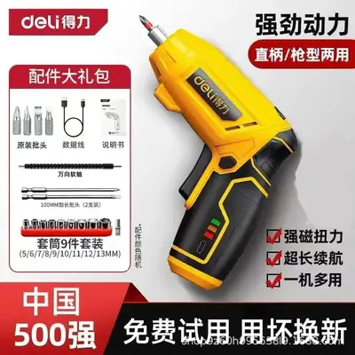 Deli şarjlı elektrikli tornavida seti mini matkap - 10
