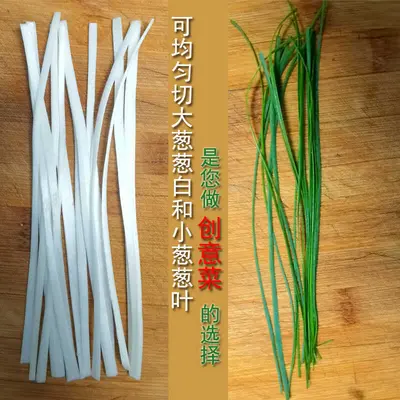 Green onion vegetable chopper multifunctional kitchen