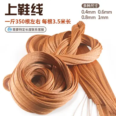 Multifunctional Nylon Line for Shoe Repair, Tire Cord and Garden Use - 2