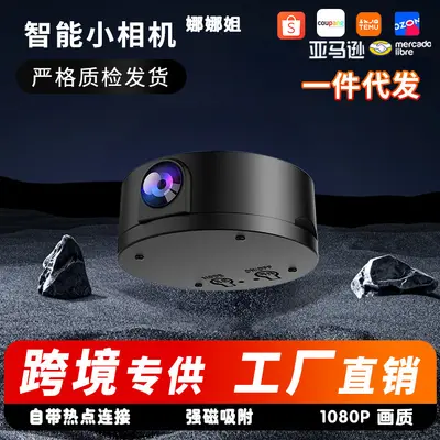 Monitör ev kablosuz WiFi kamera fişsiz cep telefonu uzaktan yüksek çözünürlüklü gece görüş otomatik video oynatma kızılötesi