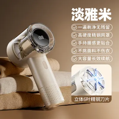 USB Rechargeable Sweater Fabric Shaver Lint Remover Pilling Removal Tool Hair Ball Roller Winter Clothing Depiller - 5