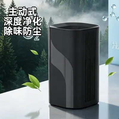 Cross-border USB Home Negative Ion Air Purifier Remove Smoke Formaldehyde Odor Pet Hair Air Purification Machine
