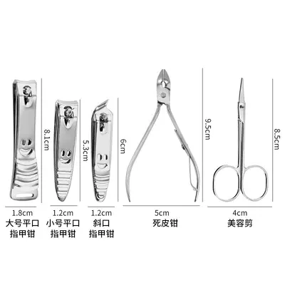 12-Piece Stainless Steel Nail Scissors Manicure Set