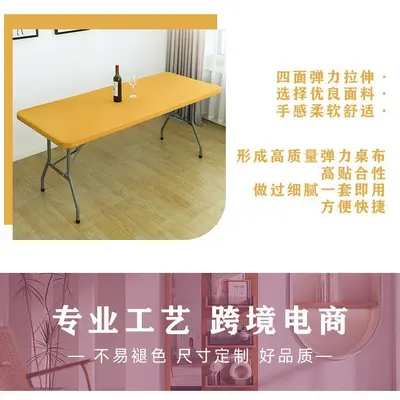 Rechteckige elastische Tischdecke Uni-Farbe - 3