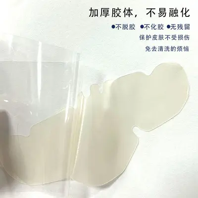 Invisible Forehead and Nose Strips, Peel-Off T-Zone Pore Care